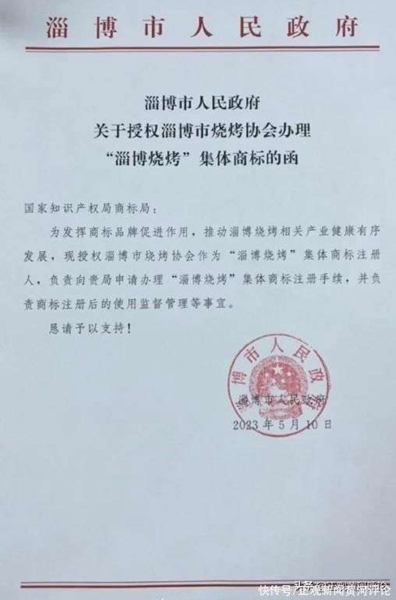 淄博代理记账，你了解多少？