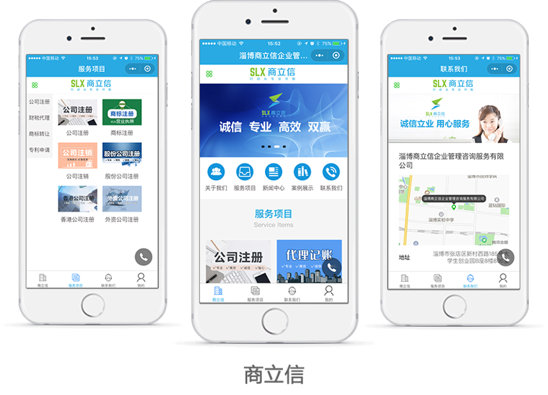 淄博商标注册:企业发展的必经之路